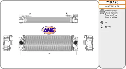 интеркулер (охладител за въздуха на турбината) AHE 718.170