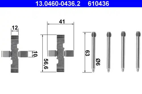 комплект принадлежности, дискови накладки ATE 13.0460-0436.2