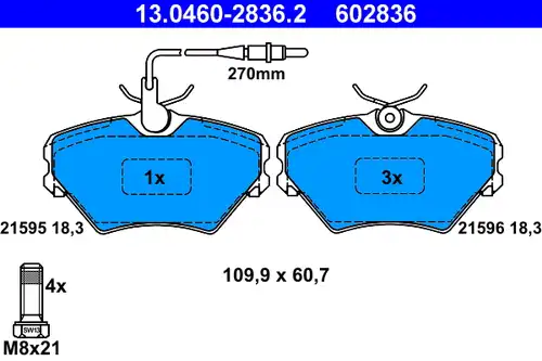 накладки ATE 13.0460-2836.2