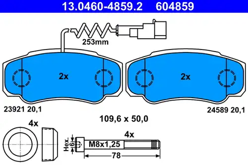 накладки ATE 13.0460-4859.2