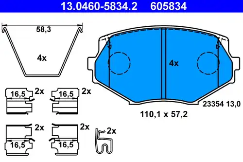 накладки ATE 13.0460-5834.2