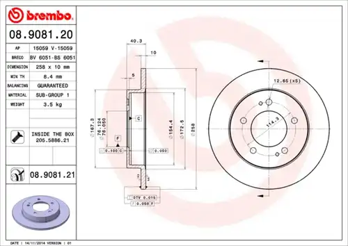 спирачен диск BREMBO 08.9081.21