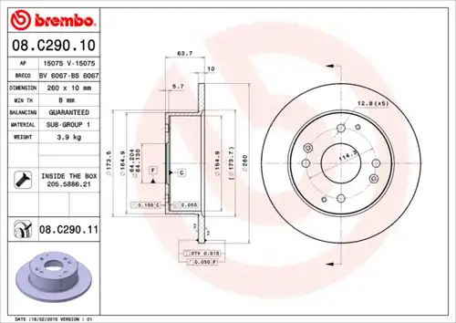 спирачен диск BREMBO 08.C290.10
