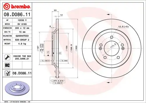 спирачен диск BREMBO 08.D086.11