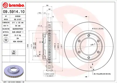 спирачен диск BREMBO 09.5914.10