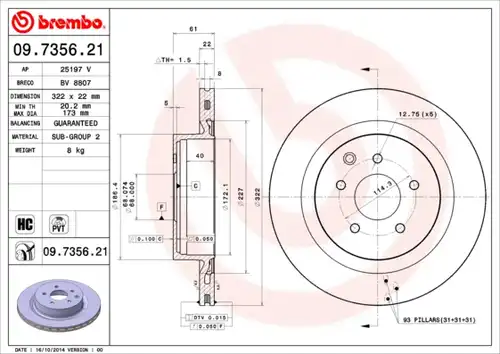 спирачен диск BREMBO 09.7356.21
