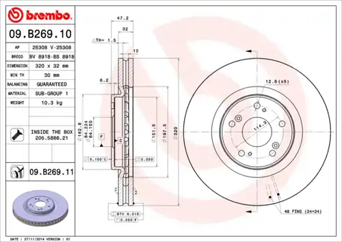 спирачен диск BREMBO 09.B269.11