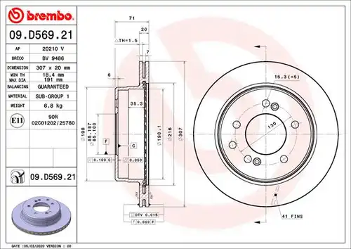 спирачен диск BREMBO 09.D569.21