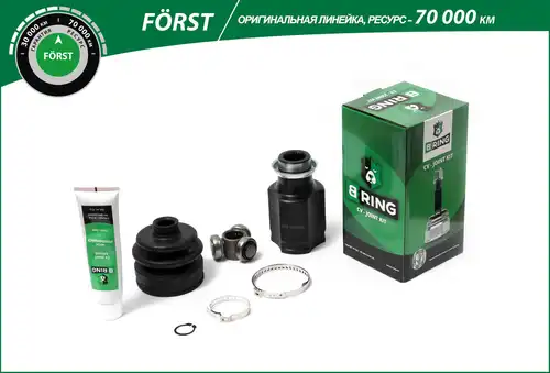 каре комплект, полуоска B-RING BIC3906