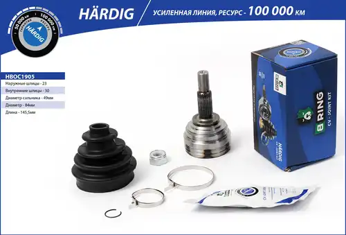 каре комплект, полуоска B-RING HBOC1905