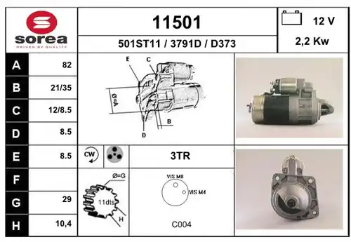 стартер EAI 11501
