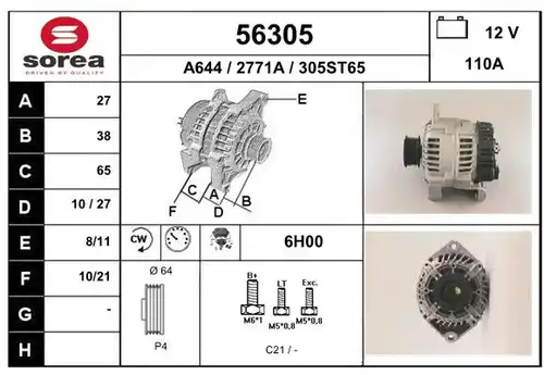 генератор EAI 56305