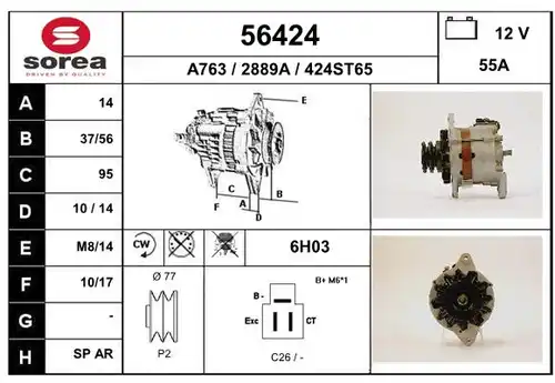 генератор EAI 56424