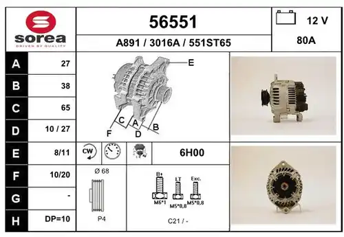 генератор EAI 56551