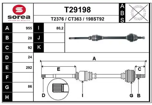полуоска EAI T29198