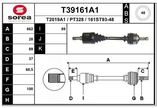 полуоска EAI T39161A1