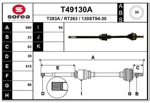 полуоска EAI T49130A