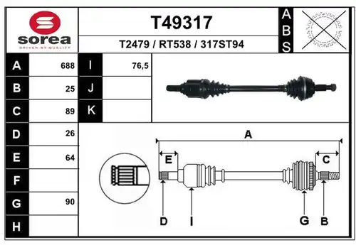 полуоска EAI T49317