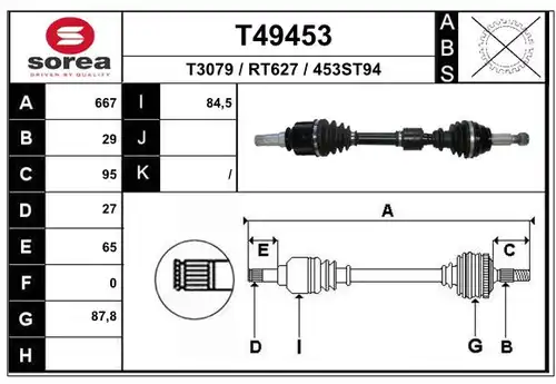 полуоска EAI T49453