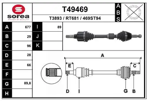 полуоска EAI T49469