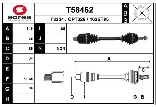 полуоска EAI T58462