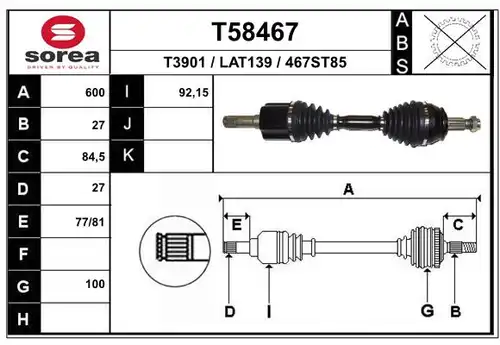полуоска EAI T58467