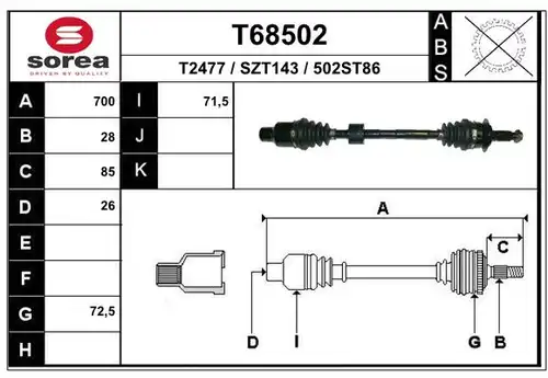 полуоска EAI T68502
