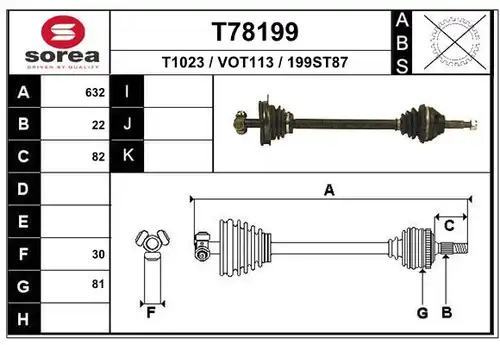 полуоска EAI T78199