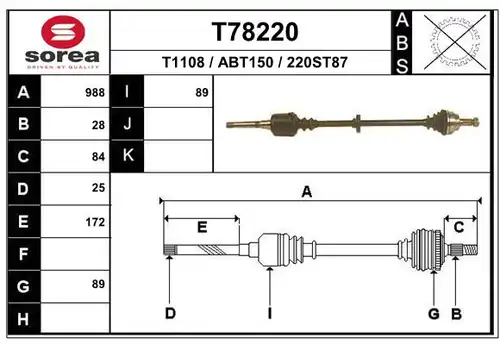 полуоска EAI T78220