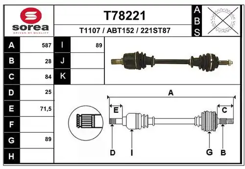 полуоска EAI T78221
