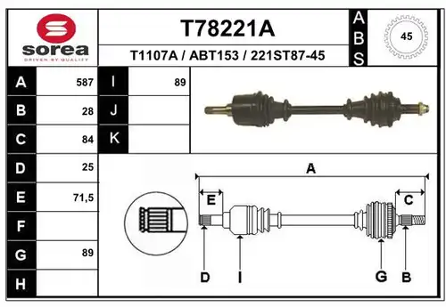 полуоска EAI T78221A