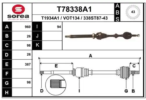 полуоска EAI T78338A1