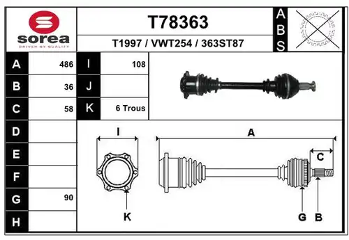 полуоска EAI T78363
