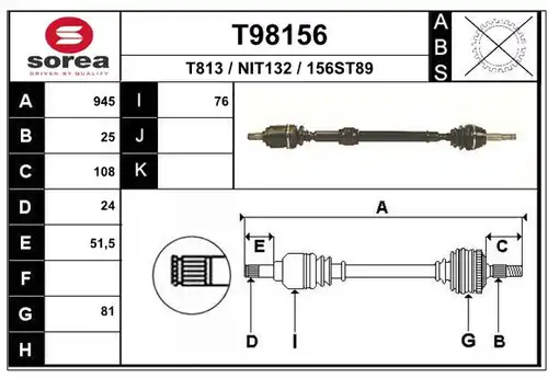 полуоска EAI T98156