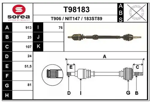 полуоска EAI T98183