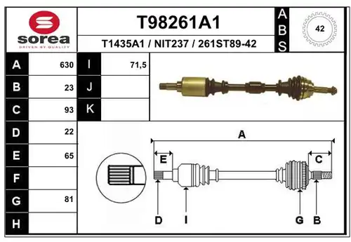 полуоска EAI T98261A1