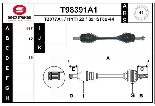 полуоска EAI T98391A1