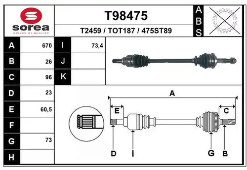 полуоска EAI T98475