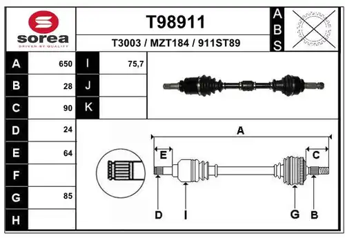 полуоска EAI T98911