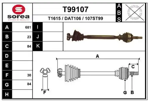 полуоска EAI T99107