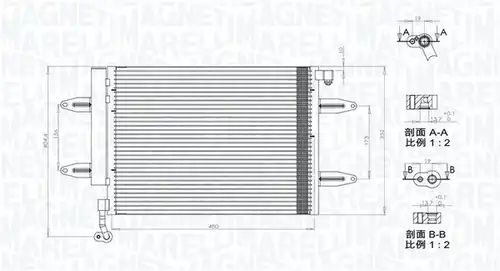 кондензатор, климатизация MAGNETI MARELLI 350203911000