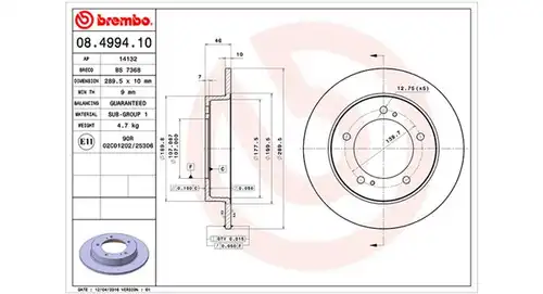 спирачен диск MAGNETI MARELLI 360406045700