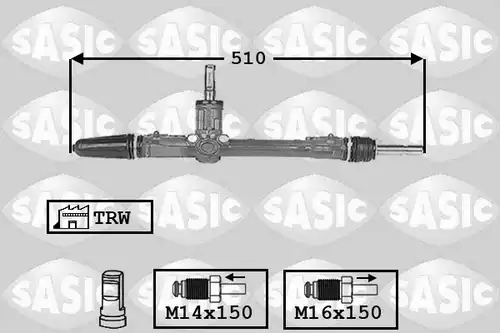 кормилна кутия SASIC 7006037