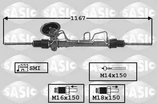 кормилна кутия SASIC 7006105