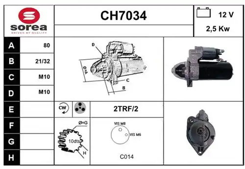 стартер SERA CH7034