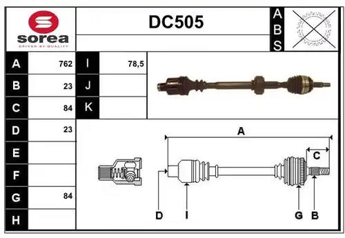 полуоска SERA DC505