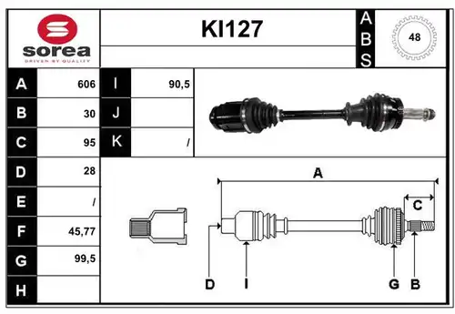 полуоска SERA KI127