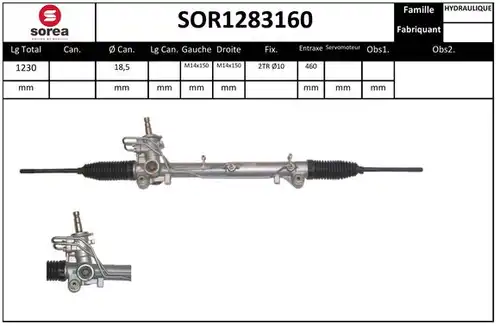 кормилна кутия SERA SOR1283160