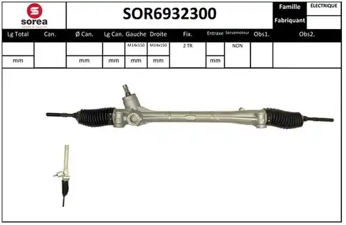 кормилна кутия SERA SOR6932300