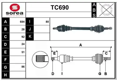 полуоска SERA TC690